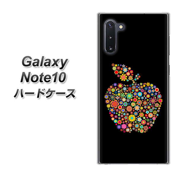 ギャラクシー Note10 高画質仕上げ 背面印刷 ハードケース【1195 カラフルアップル】