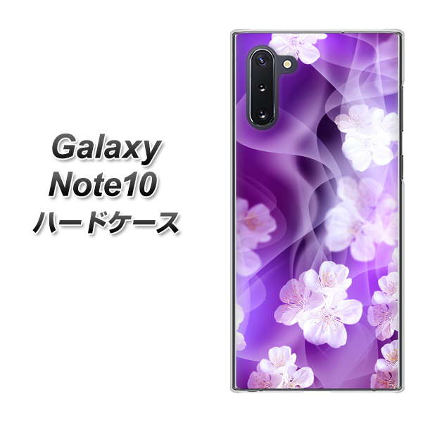 ギャラクシー Note10 高画質仕上げ 背面印刷 ハードケース【1211 桜とパープルの風】