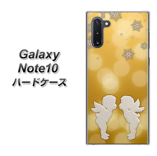ギャラクシー Note10 高画質仕上げ 背面印刷 ハードケース【1247 エンジェルkiss（S）】