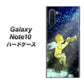 ギャラクシー Note10 高画質仕上げ 背面印刷 ハードケース【1248 天使の演奏】