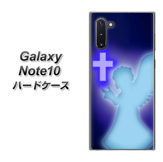 ギャラクシー Note10 高画質仕上げ 背面印刷 ハードケース【1249 祈りを捧げる天使】