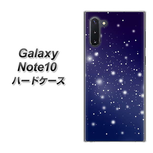 ギャラクシー Note10 高画質仕上げ 背面印刷 ハードケース【1271 天空の川】