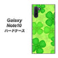 ギャラクシー Note10 高画質仕上げ 背面印刷 ハードケース【1297 四つ葉のクローバー】