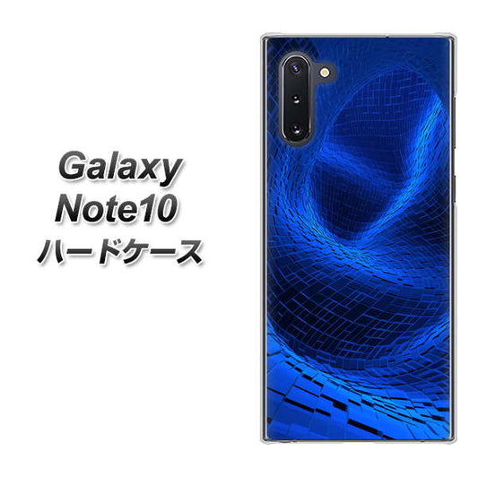 ギャラクシー Note10 高画質仕上げ 背面印刷 ハードケース【1302 ワープブルー】