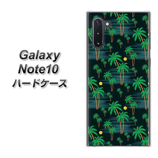 ギャラクシー Note10 高画質仕上げ 背面印刷 ハードケース【1315 月夜とヤシ】