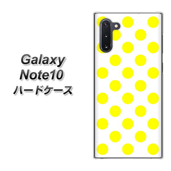 ギャラクシー Note10 高画質仕上げ 背面印刷 ハードケース【1350 シンプルビッグ黄白】
