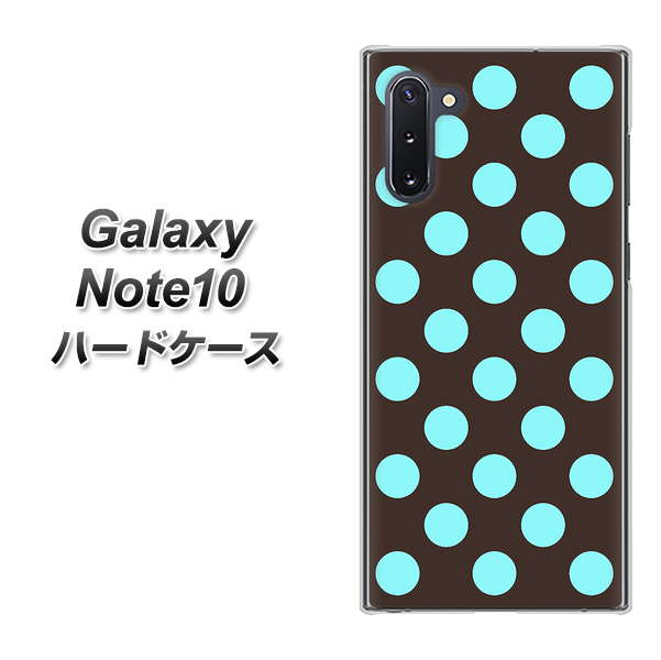 ギャラクシー Note10 高画質仕上げ 背面印刷 ハードケース【1352 シンプルビッグ水色茶】