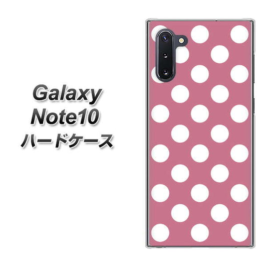 ギャラクシー Note10 高画質仕上げ 背面印刷 ハードケース【1355 シンプルビッグ白薄ピンク】