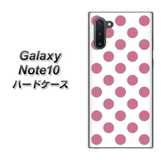 ギャラクシー Note10 高画質仕上げ 背面印刷 ハードケース【1357 シンプルビッグ薄ピンク白】