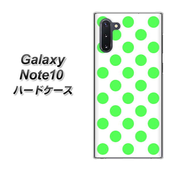 ギャラクシー Note10 高画質仕上げ 背面印刷 ハードケース【1358 シンプルビッグ緑白】