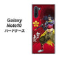 ギャラクシー Note10 高画質仕上げ 背面印刷 ハードケース【AB806 前田慶次 イラストと家紋】
