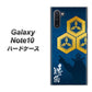 ギャラクシー Note10 高画質仕上げ 背面印刷 ハードケース【AB817 直江兼続 シルエットと家紋】
