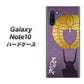 ギャラクシー Note10 高画質仕上げ 背面印刷 ハードケース【AB818 石田三成 シルエットと家紋】