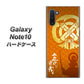 ギャラクシー Note10 高画質仕上げ 背面印刷 ハードケース【AB819 立花宗茂 シルエットと家紋】