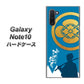 ギャラクシー Note10 高画質仕上げ 背面印刷 ハードケース【AB824 沖田総司】
