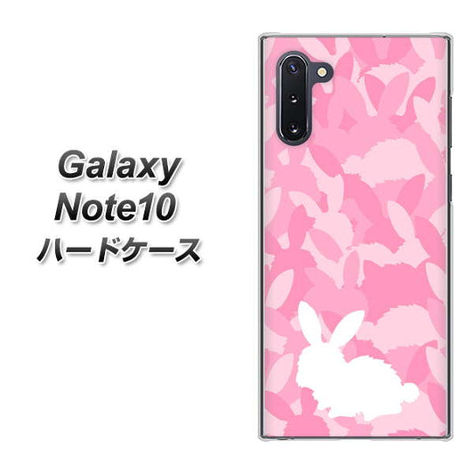 ギャラクシー Note10 高画質仕上げ 背面印刷 ハードケース【AG804 うさぎ迷彩風（ピンク）】