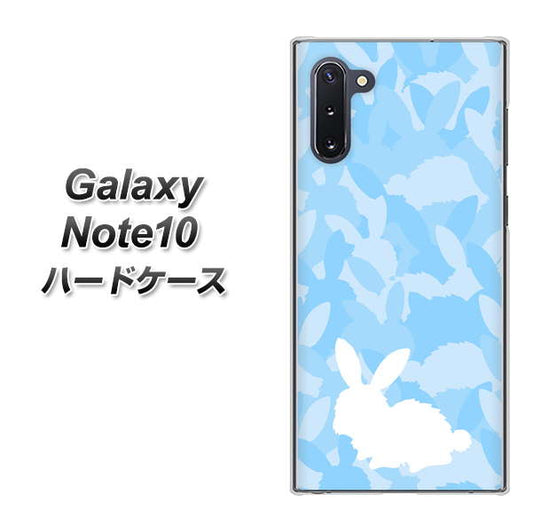 ギャラクシー Note10 高画質仕上げ 背面印刷 ハードケース【AG805 うさぎ迷彩風（水色）】