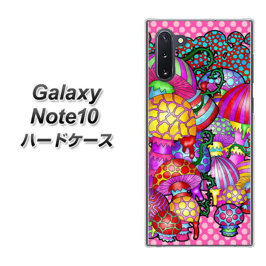 ギャラクシー Note10 高画質仕上げ 背面印刷 ハードケース【AG806 きのこ（ピンク）】