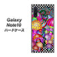 ギャラクシー Note10 高画質仕上げ 背面印刷 ハードケース【AG807 きのこ（黒）】