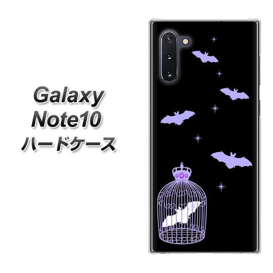 ギャラクシー Note10 高画質仕上げ 背面印刷 ハードケース【AG810 こうもりの王冠鳥かご（黒×紫）】
