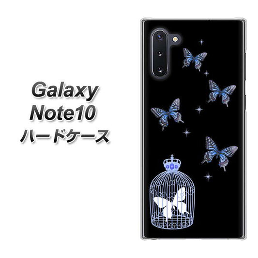 ギャラクシー Note10 高画質仕上げ 背面印刷 ハードケース【AG812 蝶の王冠鳥かご（黒×青）】
