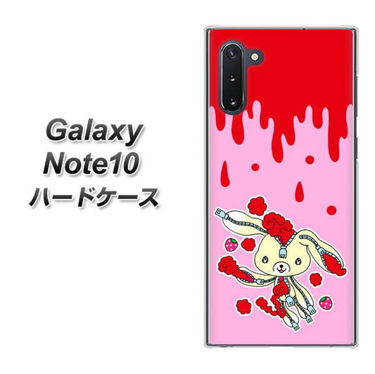 ギャラクシー Note10 高画質仕上げ 背面印刷 ハードケース【AG813 ジッパーうさぎのジッピョン（ピンク×赤）】