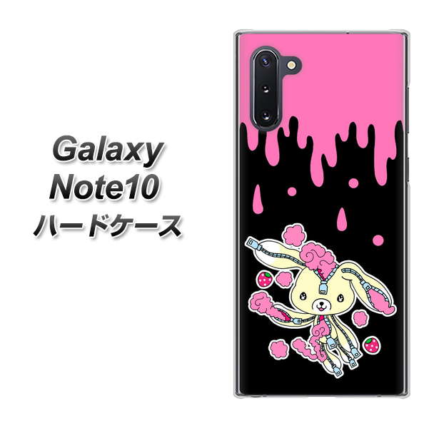 ギャラクシー Note10 高画質仕上げ 背面印刷 ハードケース【AG814 ジッパーうさぎのジッピョン（黒×ピンク）】