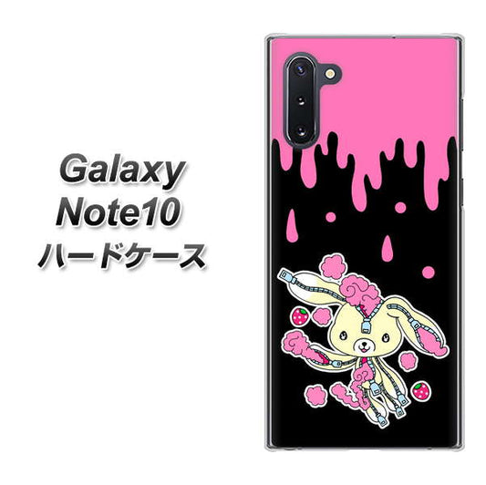 ギャラクシー Note10 高画質仕上げ 背面印刷 ハードケース【AG814 ジッパーうさぎのジッピョン（黒×ピンク）】