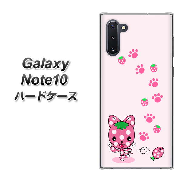 ギャラクシー Note10 高画質仕上げ 背面印刷 ハードケース【AG819 イチゴ猫のにゃんベリー（ピンク）】