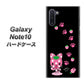 ギャラクシー Note10 高画質仕上げ 背面印刷 ハードケース【AG820 イチゴ猫のにゃんベリー（黒）】
