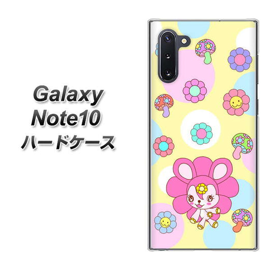ギャラクシー Note10 高画質仕上げ 背面印刷 ハードケース【AG824 フラワーうさぎのフラッピョン（黄色）】