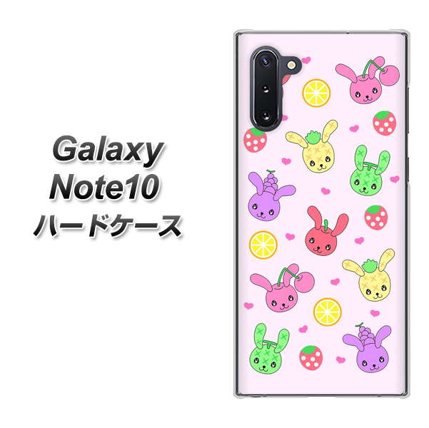 ギャラクシー Note10 高画質仕上げ 背面印刷 ハードケース【AG825 フルーツうさぎのブルーラビッツ（ピンク）】