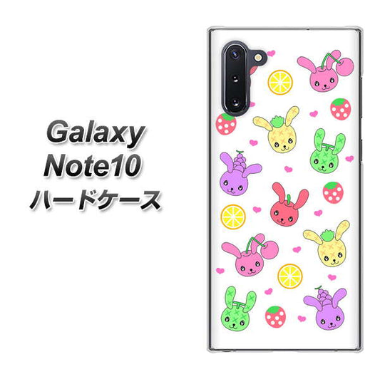 ギャラクシー Note10 高画質仕上げ 背面印刷 ハードケース【AG826 フルーツうさぎのブルーラビッツ（白）】