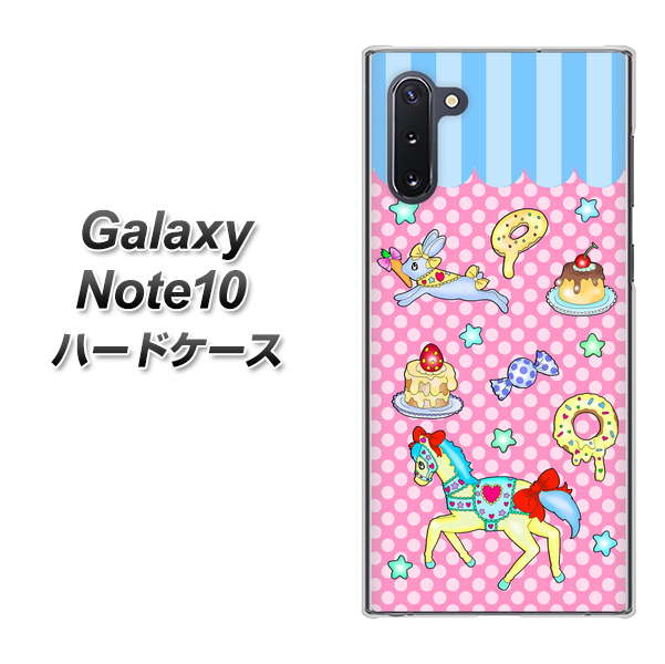 ギャラクシー Note10 高画質仕上げ 背面印刷 ハードケース【AG827 メリーゴーランド（ピンク）】