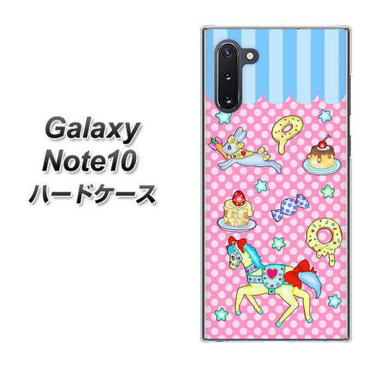 ギャラクシー Note10 高画質仕上げ 背面印刷 ハードケース【AG827 メリーゴーランド（ピンク）】
