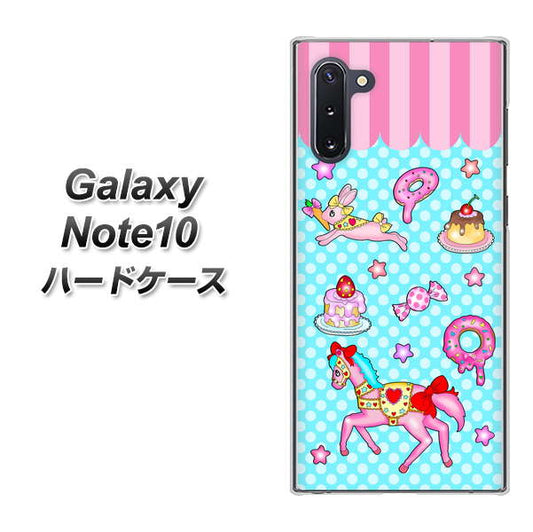 ギャラクシー Note10 高画質仕上げ 背面印刷 ハードケース【AG828 メリーゴーランド（水色）】
