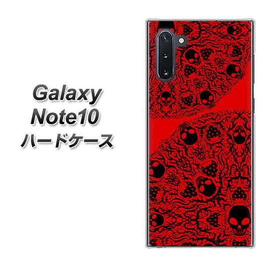 ギャラクシー Note10 高画質仕上げ 背面印刷 ハードケース【AG835 苺骸骨曼荼羅（赤）】