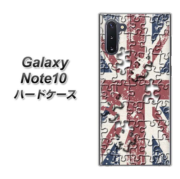ギャラクシー Note10 高画質仕上げ 背面印刷 ハードケース【EK803 ユニオンジャックパズル】