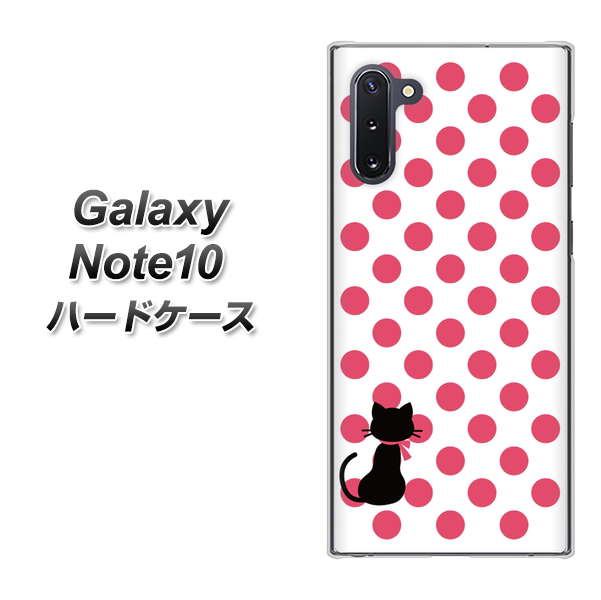 ギャラクシー Note10 高画質仕上げ 背面印刷 ハードケース【EK807 ネコとシンプル ピンク】