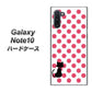 ギャラクシー Note10 高画質仕上げ 背面印刷 ハードケース【EK807 ネコとシンプル ピンク】