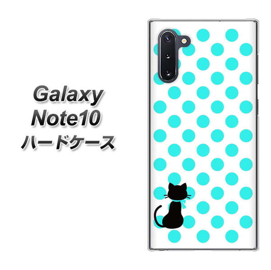 ギャラクシー Note10 高画質仕上げ 背面印刷 ハードケース【EK809 ネコとシンプル ライトブルー】