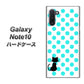 ギャラクシー Note10 高画質仕上げ 背面印刷 ハードケース【EK809 ネコとシンプル ライトブルー】