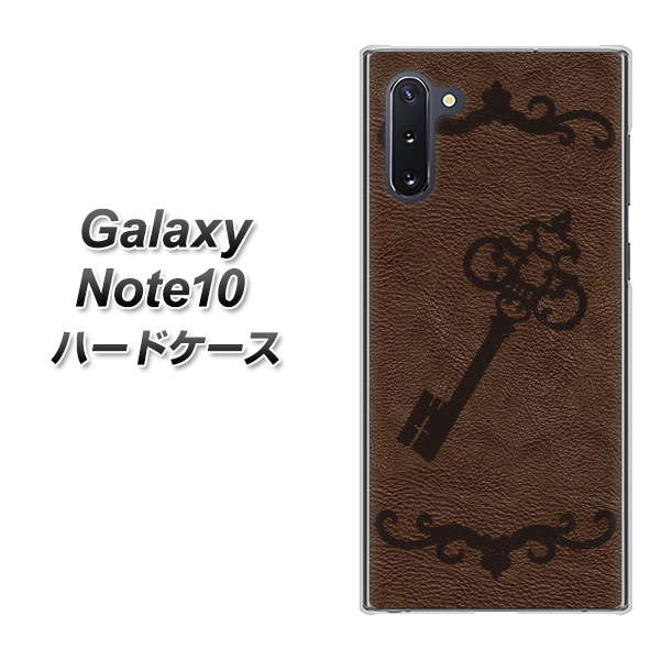 ギャラクシー Note10 高画質仕上げ 背面印刷 ハードケース【EK824  レザー風アンティークキー】