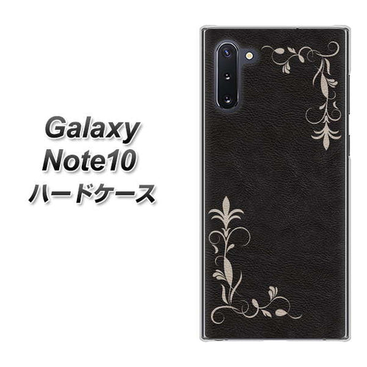ギャラクシー Note10 高画質仕上げ 背面印刷 ハードケース【EK825 レザー風グラスフレーム】