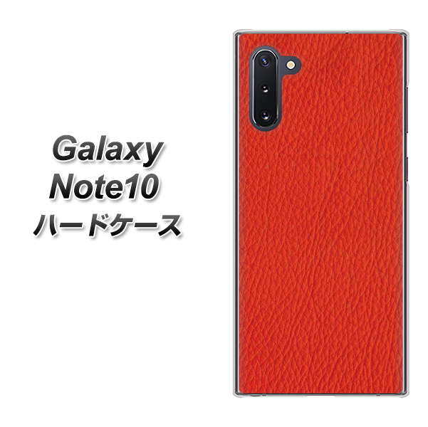 ギャラクシー Note10 高画質仕上げ 背面印刷 ハードケース【EK852 レザー風レッド】