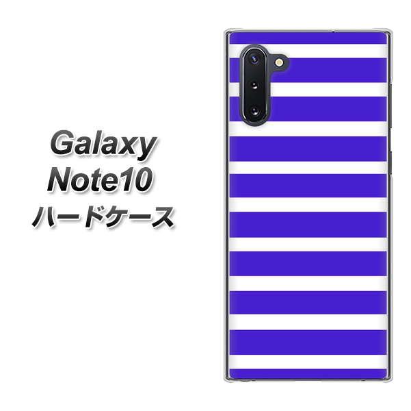 ギャラクシー Note10 高画質仕上げ 背面印刷 ハードケース【EK880 ボーダーライトブルー】
