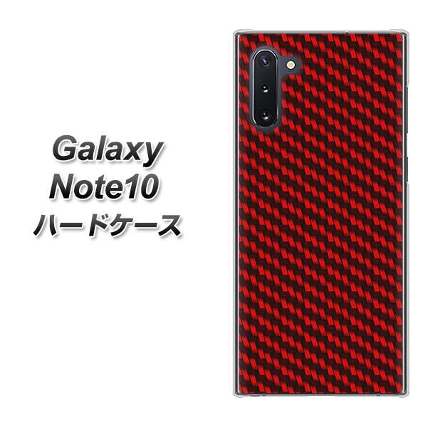 ギャラクシー Note10 高画質仕上げ 背面印刷 ハードケース【EK906 レッドカーボン】