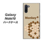 ギャラクシー Note10 高画質仕上げ 背面印刷 ハードケース【IA803  Monkey＋】