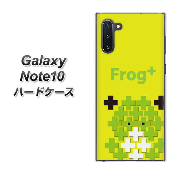 ギャラクシー Note10 高画質仕上げ 背面印刷 ハードケース【IA806  Frog＋】