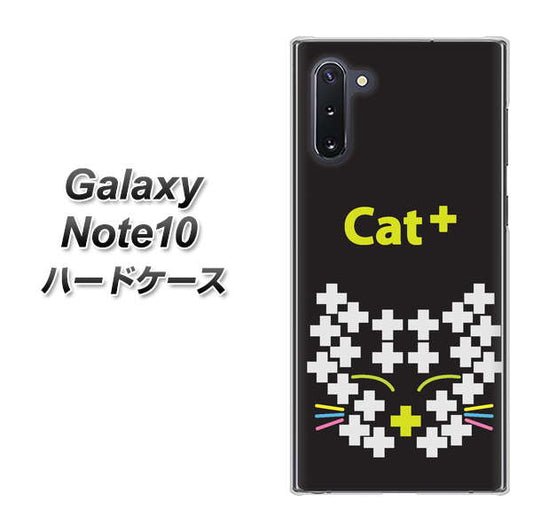 ギャラクシー Note10 高画質仕上げ 背面印刷 ハードケース【IA807  Cat＋】
